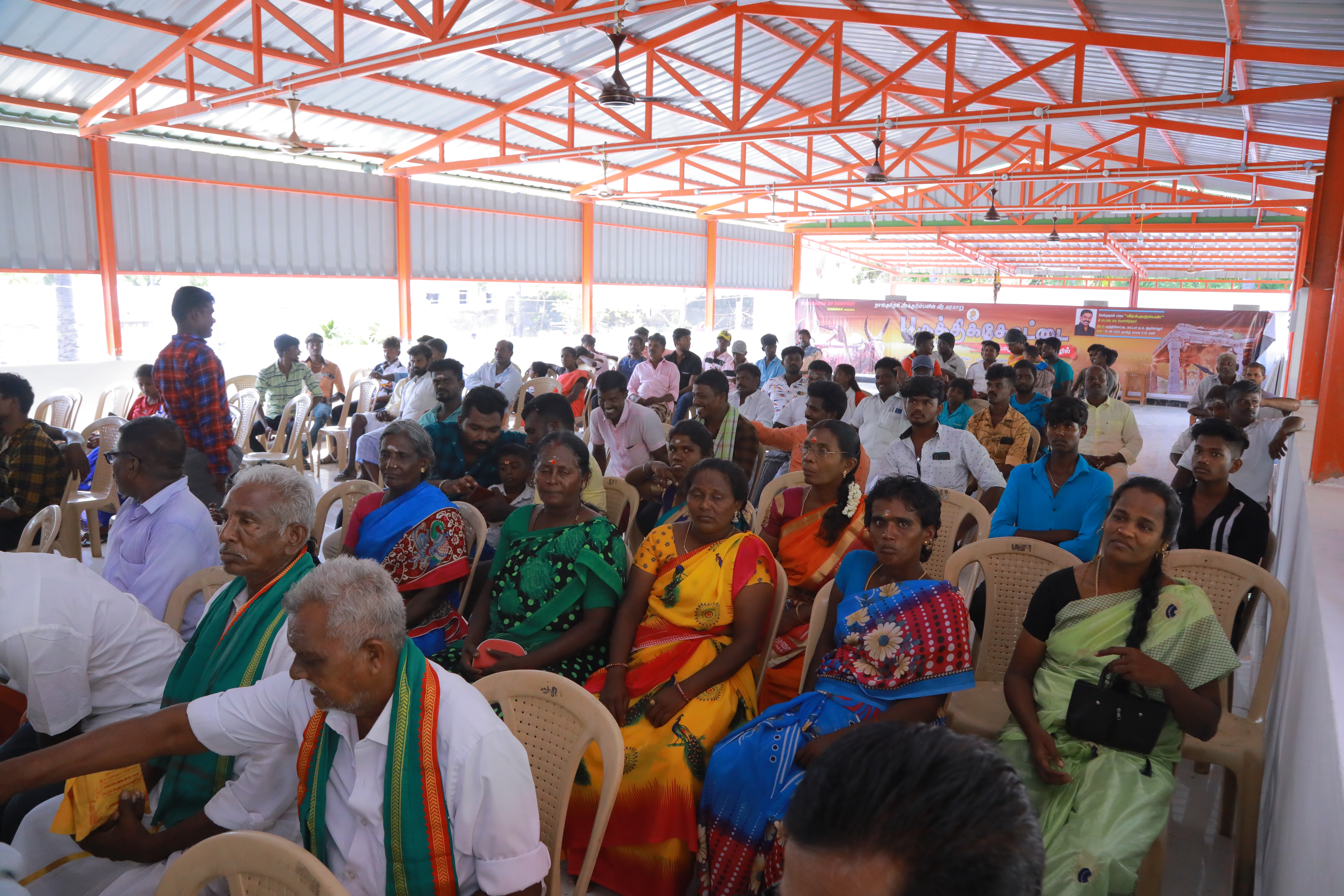 Parutthikottai Image 2