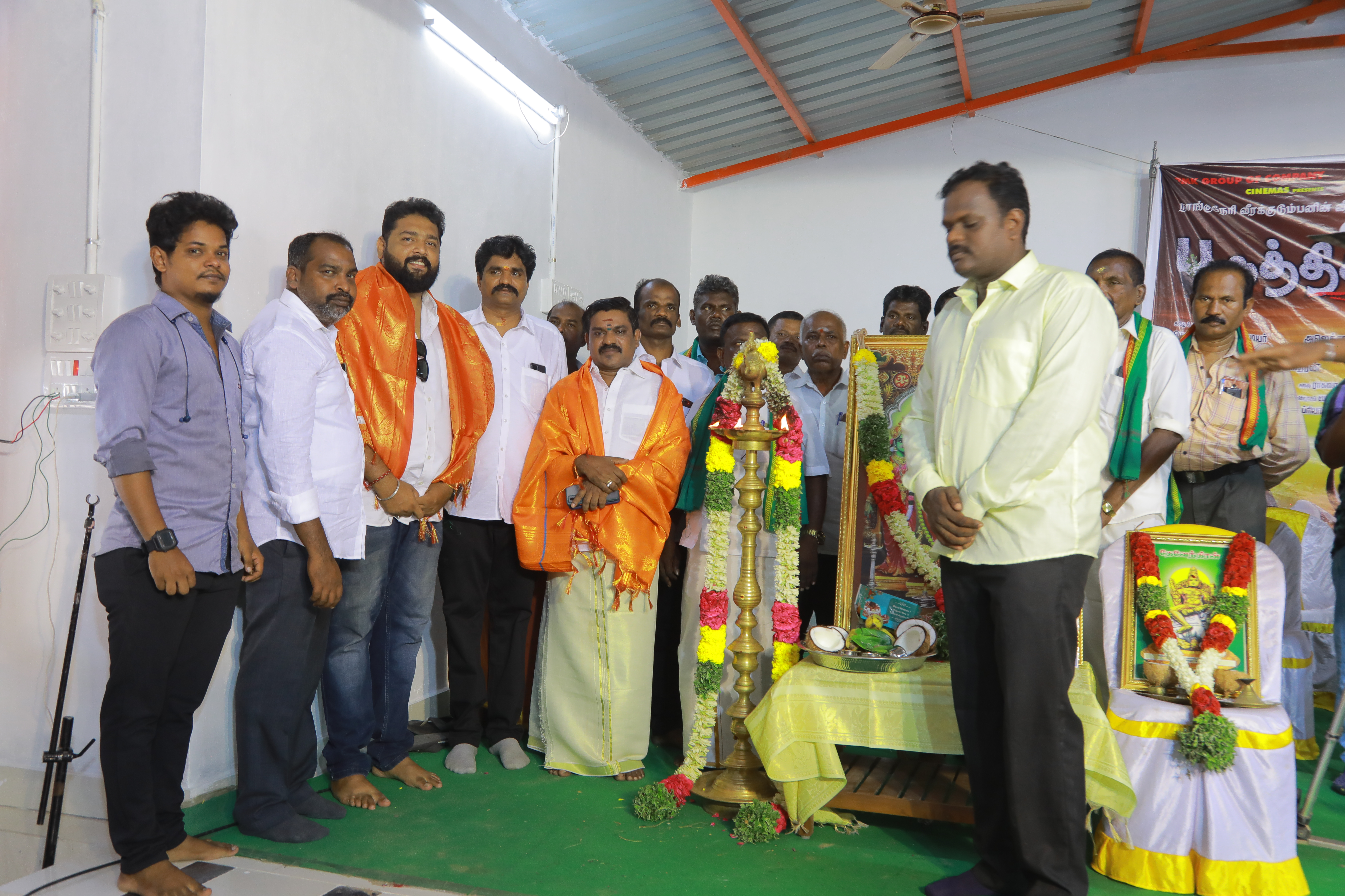 Parutthikottai Image 4