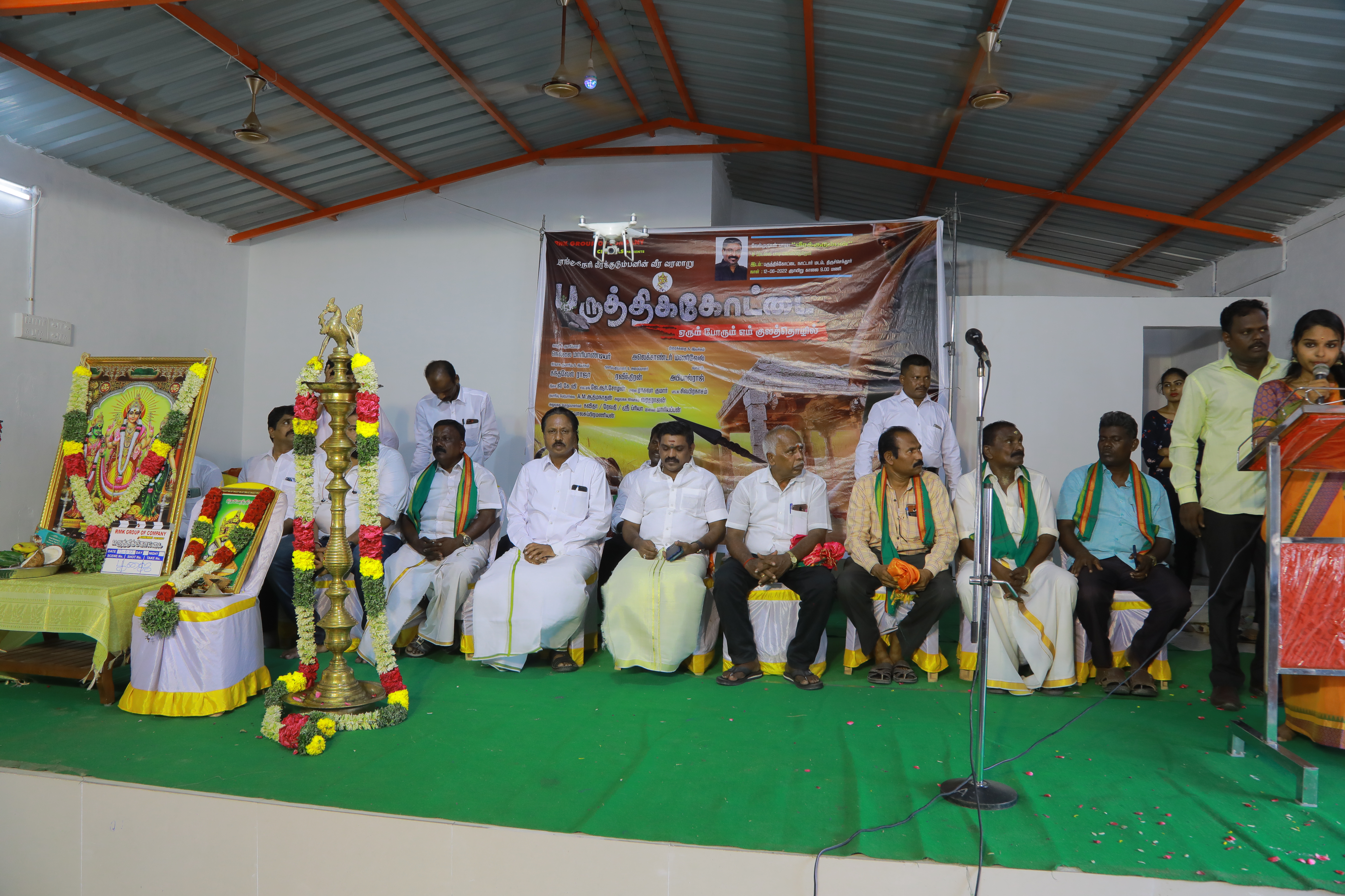 Parutthikottai Image 5