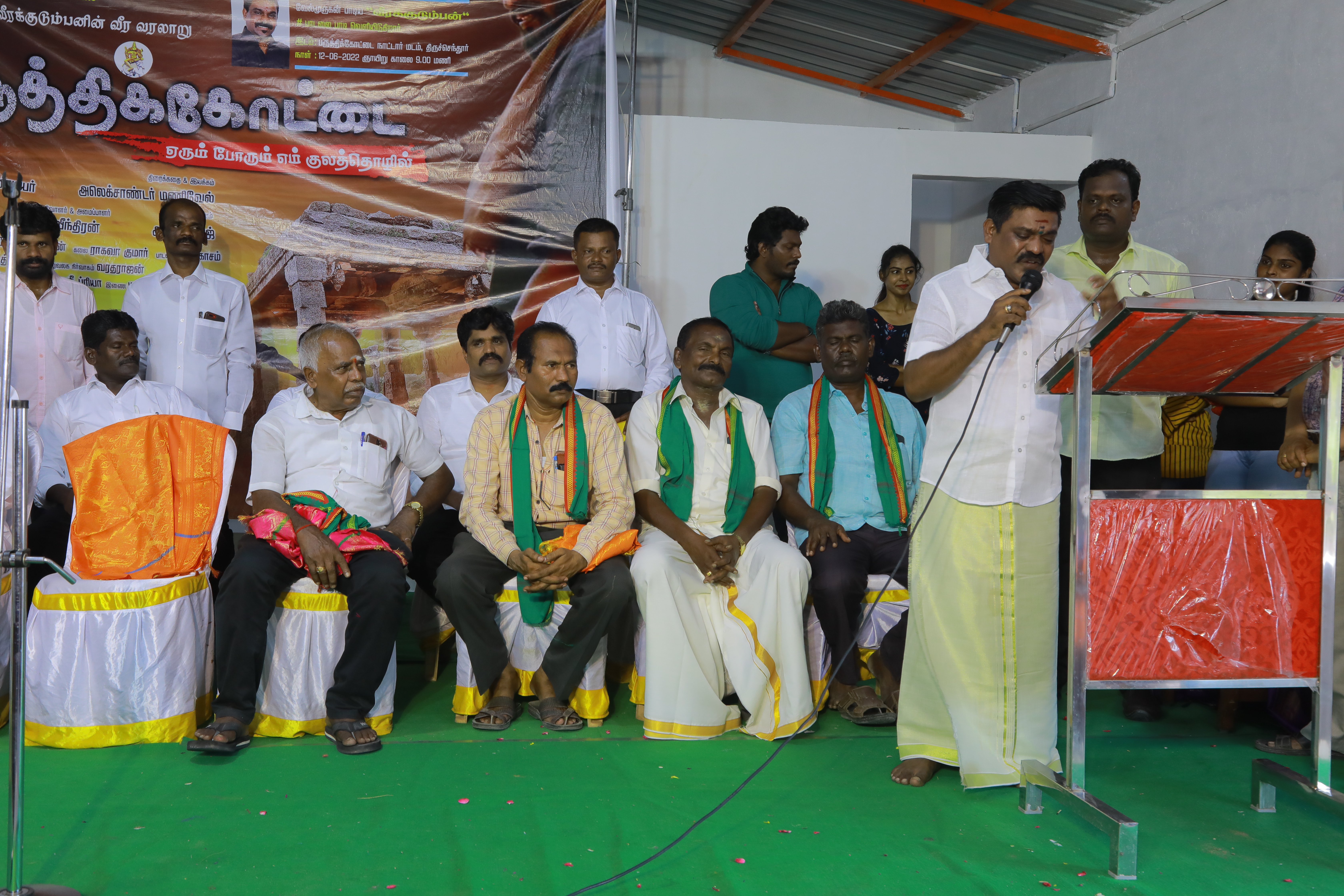 Parutthikottai Image 7